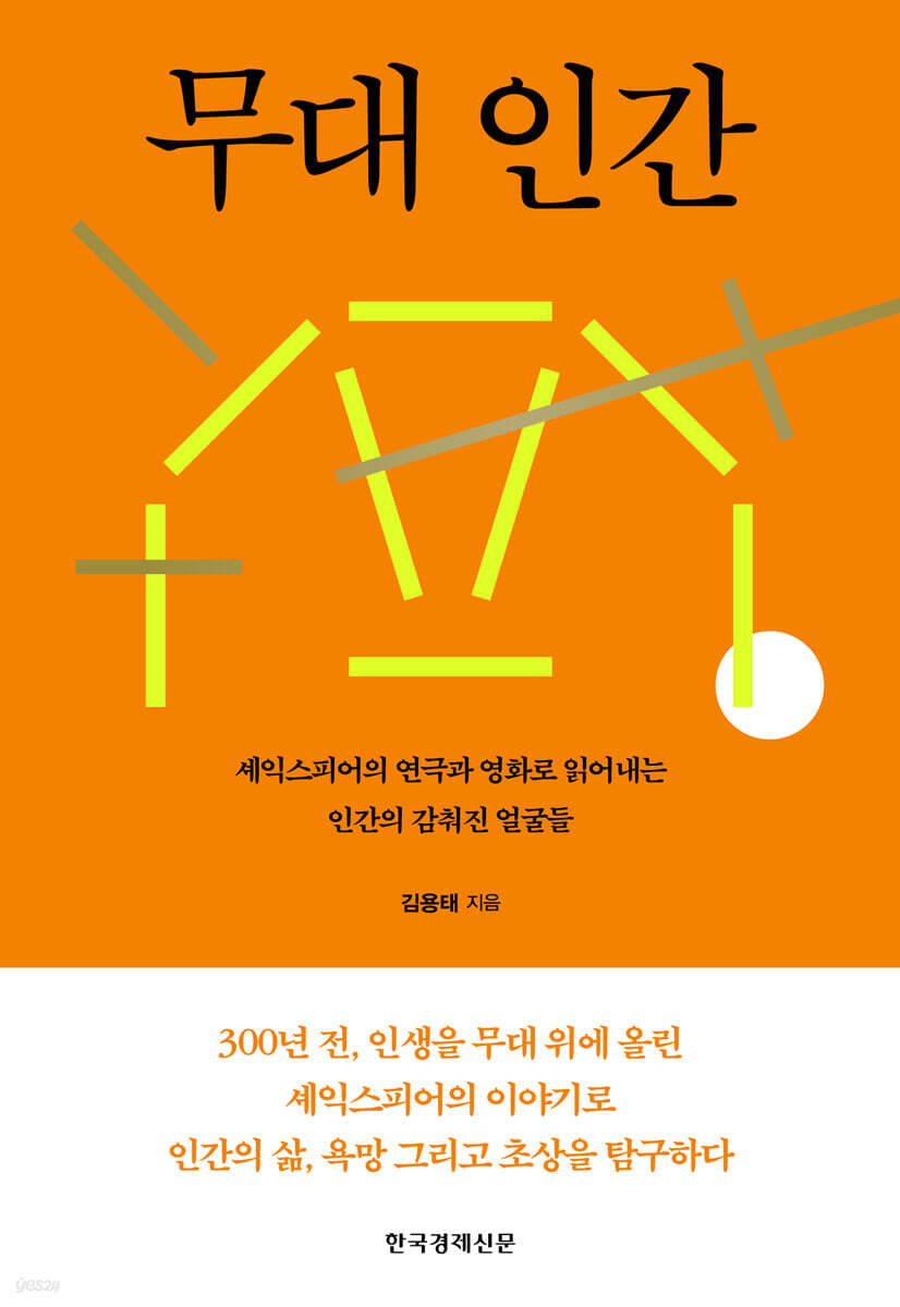 dummy