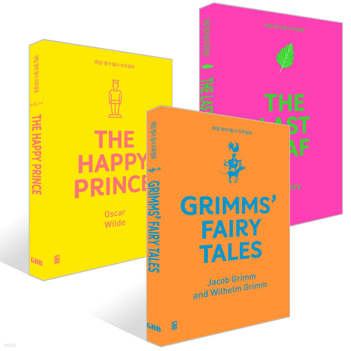 GRIMMS’ FAIRY TALES + THE LAST LEAF + THE HAPPY PRINCE 세트