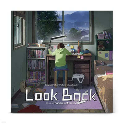 haruka nakamura — 룩 백 OST (Look Back - Original Motion Picture Soundtrack) 앨범 커버