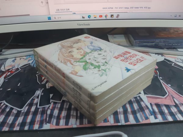 파랑새를 만난적이 있나요 1-4 완결 중고 코믹갤러리