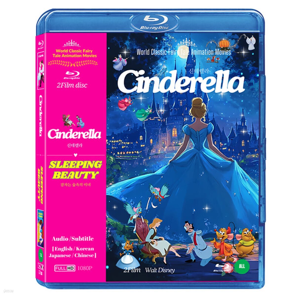 신데렐라+잠자는 숲속의 미녀 bluray 2disc film