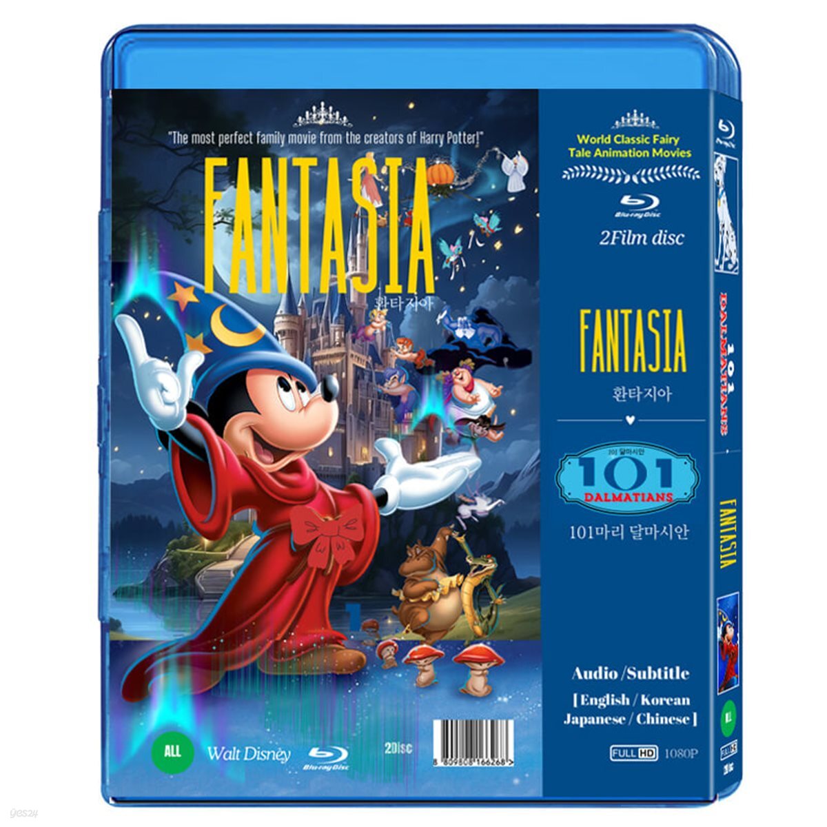 환타지아+101마리의 달마시안 bluray 2disc film