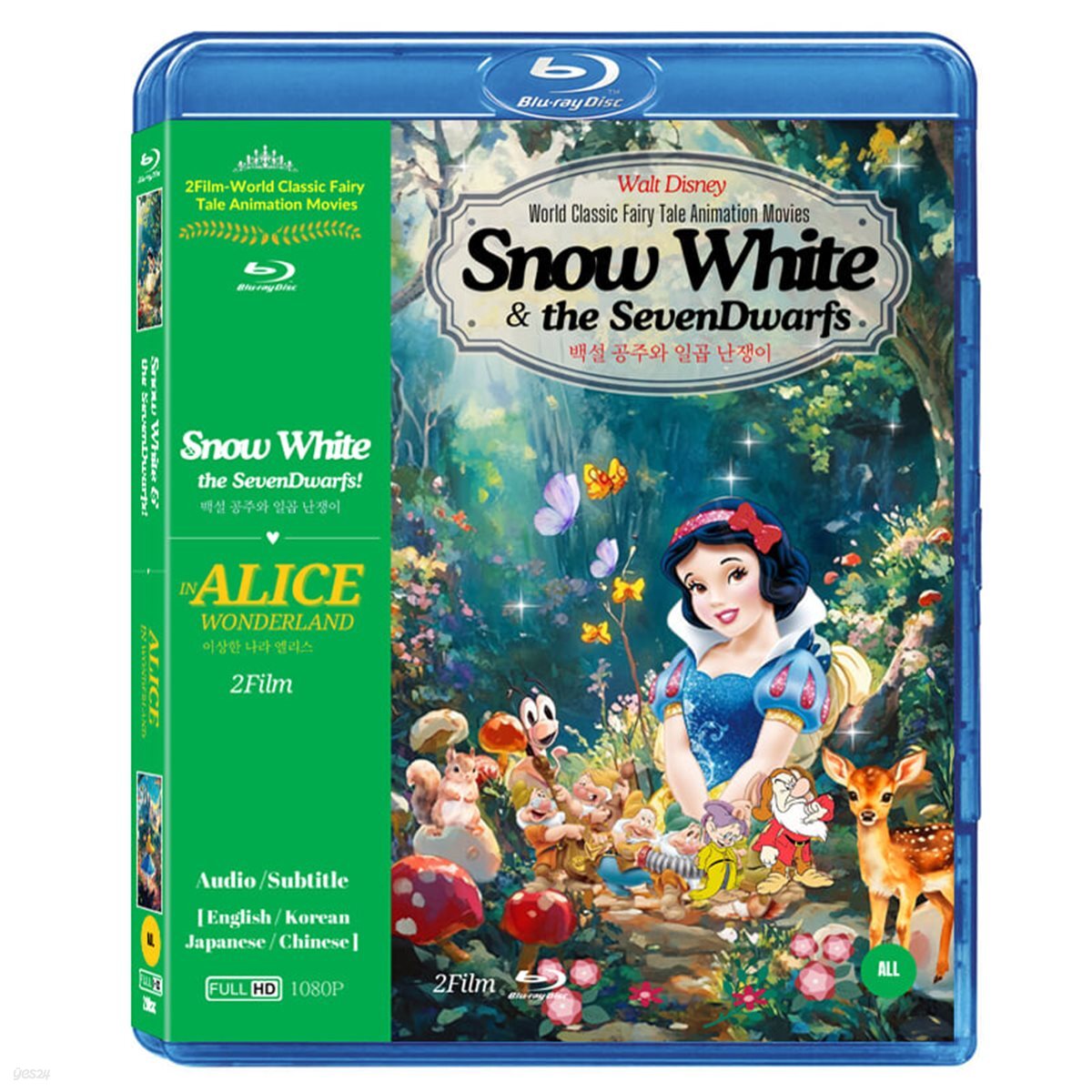 백설공주와 일곱 난쟁이 + 이상한 나라 엘리스 bluray 2disc film
