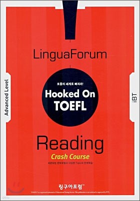   Reading Crash Course iBT