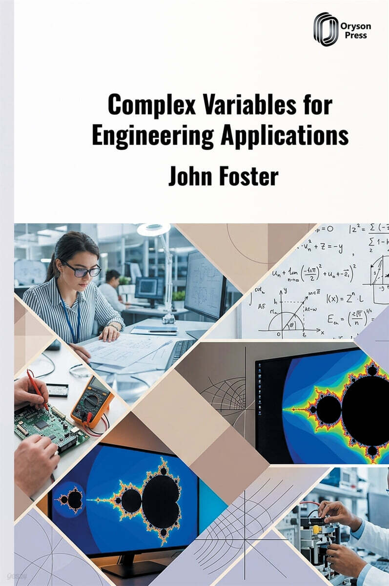 Complex Variables for Engineering Applications