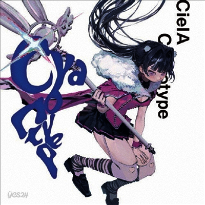 CielA (시엘라) - Cyanotype (CD)