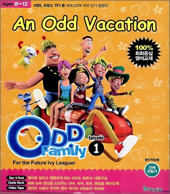 An Odd Vacation