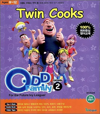 Twin Cooks