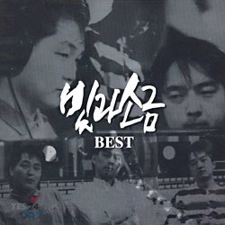 ұ - Best