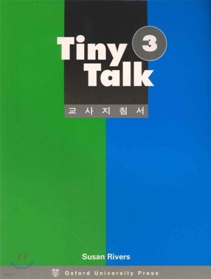 Tiny Talk 3 : Teacher's Book (English-Korean)