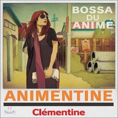 [중고-중] Clementine - Animentine ‘Bossa Du Anime‘