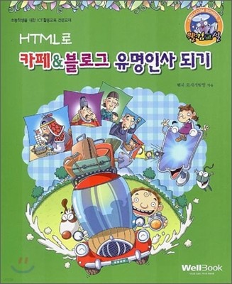HTML ī&α λ Ǳ