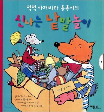 도서명 표기
