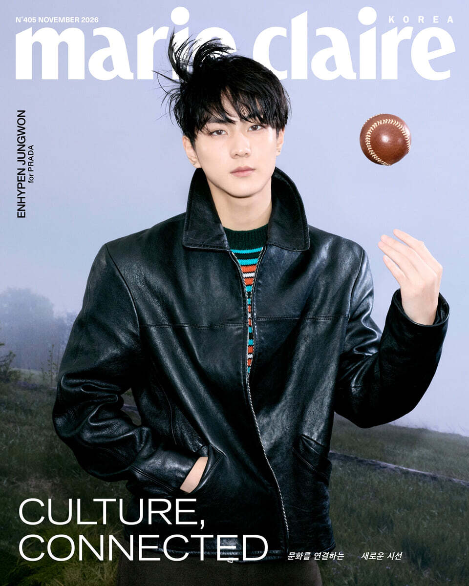 marie claire 마리끌레르 F형 (여성월간) : 11월 [2026]