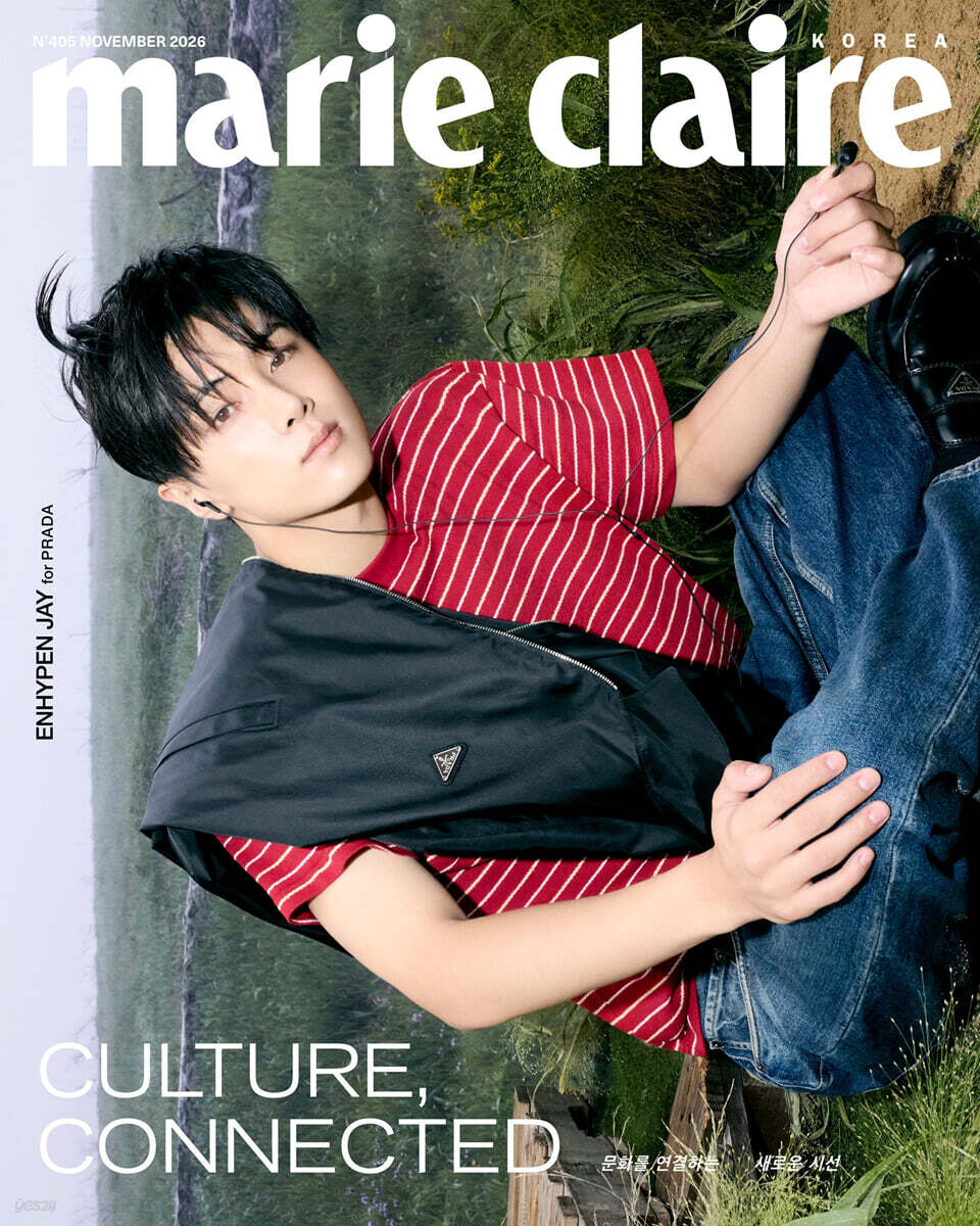 marie claire 마리끌레르 G형 (여성월간) : 11월 [2026]
