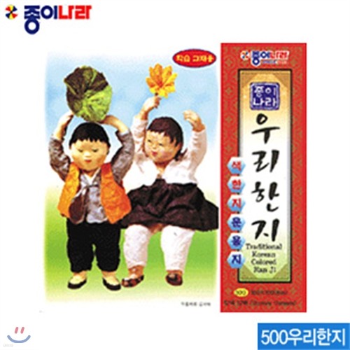 ̳ (3-3) 500츮        