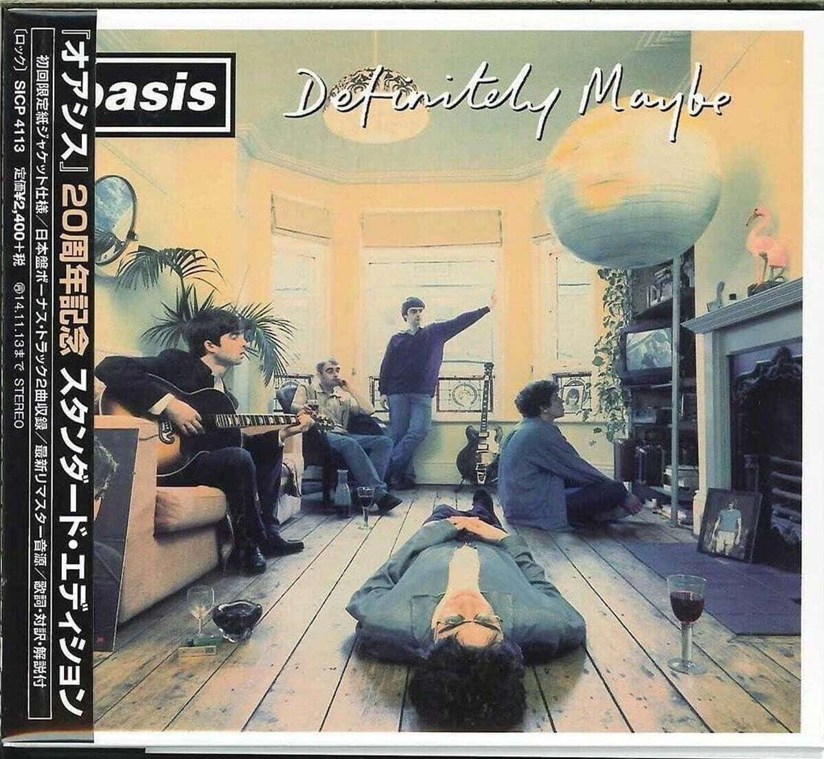 Oasis (오아시스) - 1집 Definitely Maybe