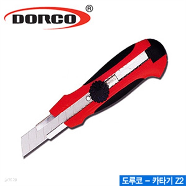 도루코 캇타 L302 -낱개 색상임의선택 컷터 칼 캇타칼 캇타날 cut