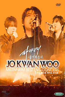  - Jo Kwan Woo Milenium Best Live Concert