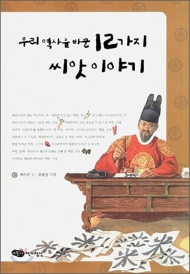 도서명 표기