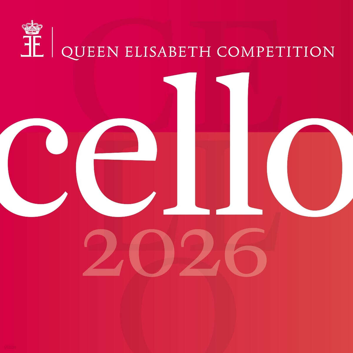 2026년 퀸 엘리자베스 콩쿠르 - 첼로 (Queen Elisabeth Competition - Cello 2026)
