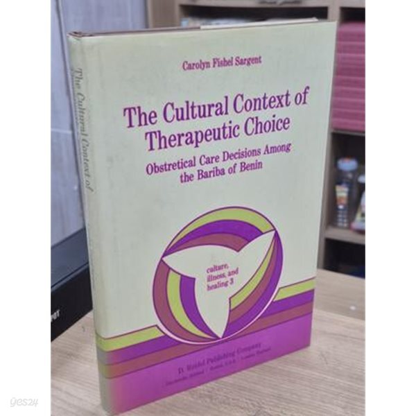 The Cultural Context of Therapeutic Choice: Obstetrical Care Decisions Among the Bariba of Benin (Hardcover, 1982 초판)