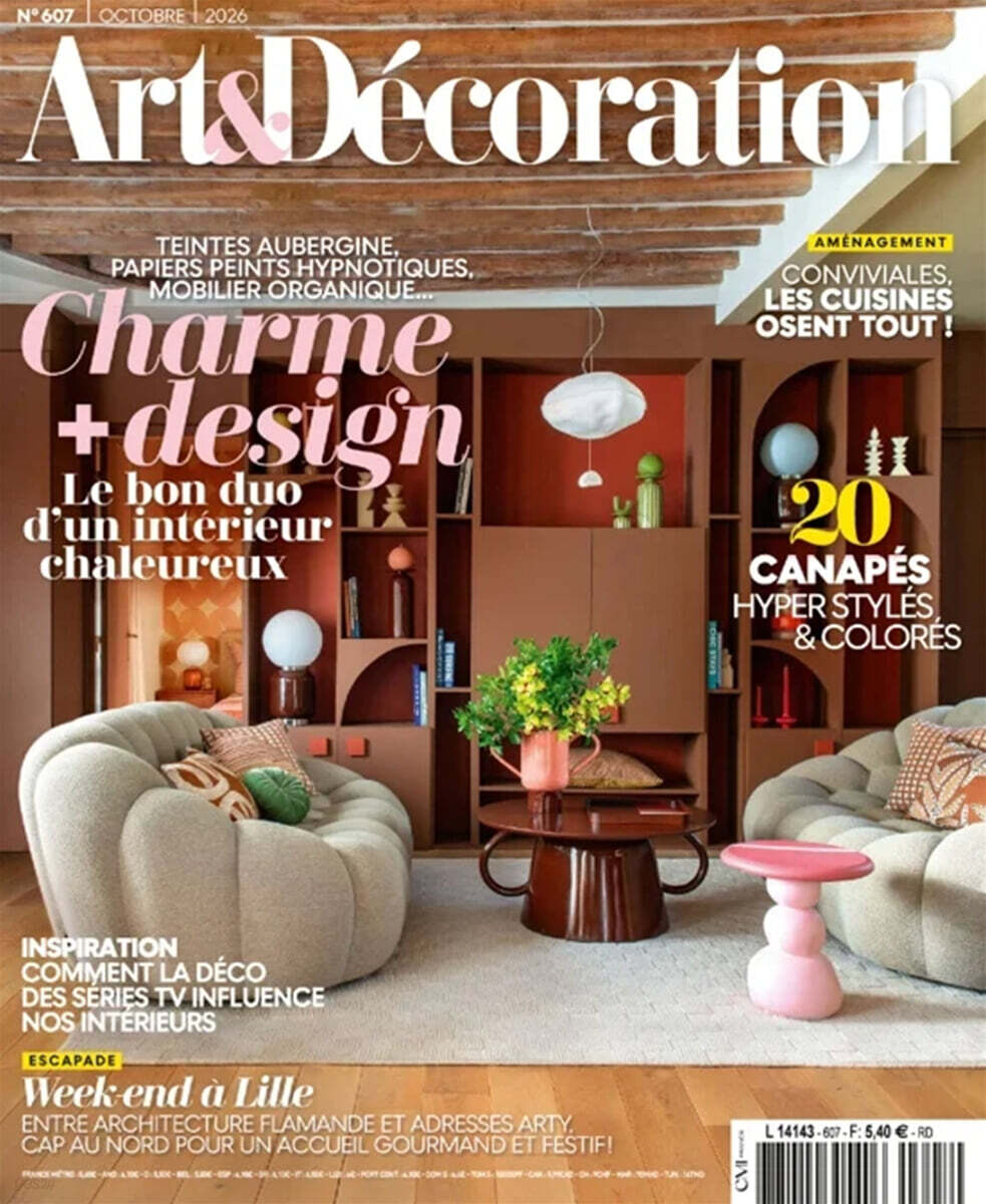 Art & Decoration (월간) : 2026년 No.607