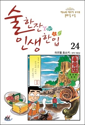 도서명 표기