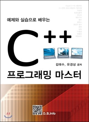 C++ α׷  