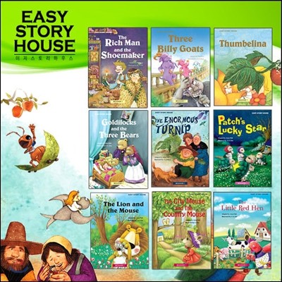 Easy Story House Beginner 1 set