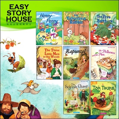 Easy Story House Elementary set