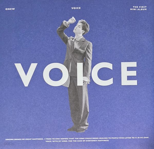 온유 (Onew) - 미니앨범 1집 : Voice [커버 2종 랜덤 발송]