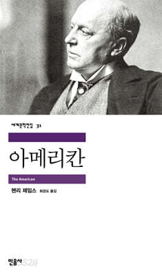 [중고-중] 아메리칸
