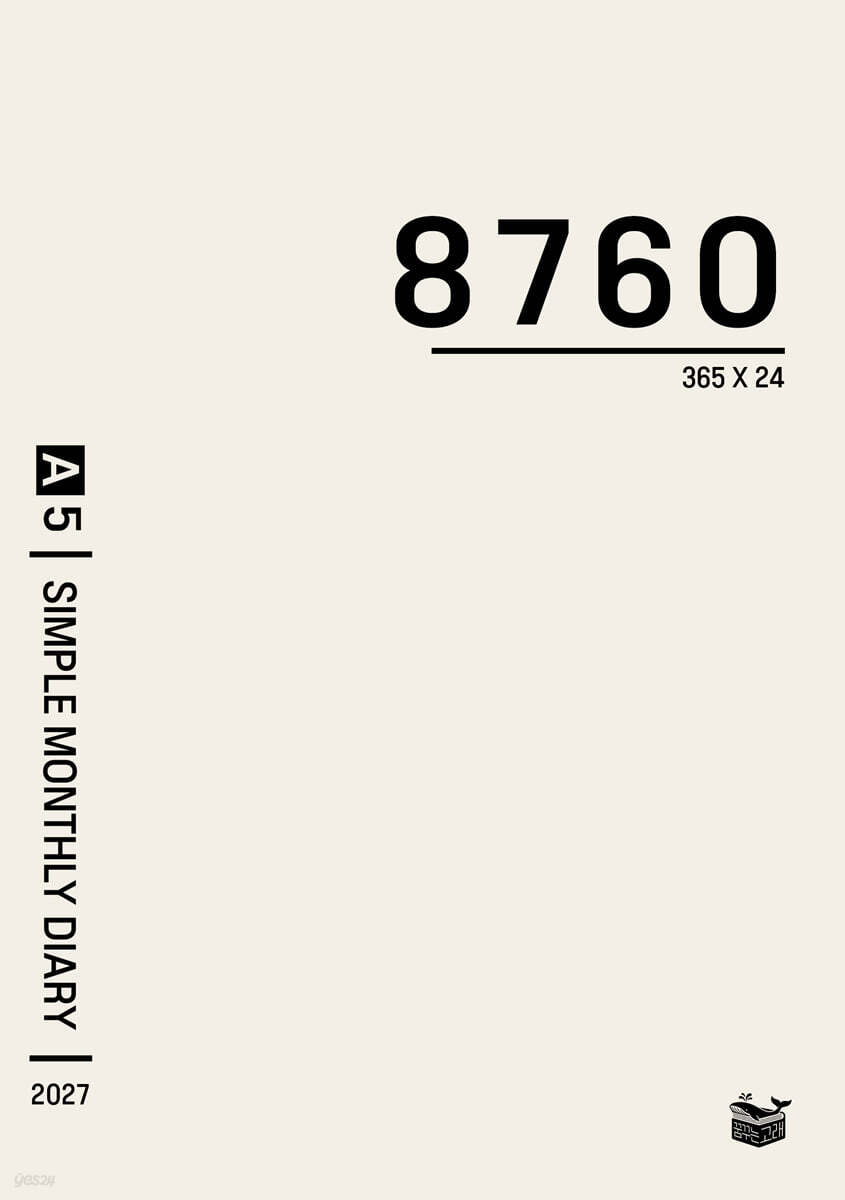[2027년 날짜형] 8760 심플 먼슬리 다이어리 (차콜블랙)