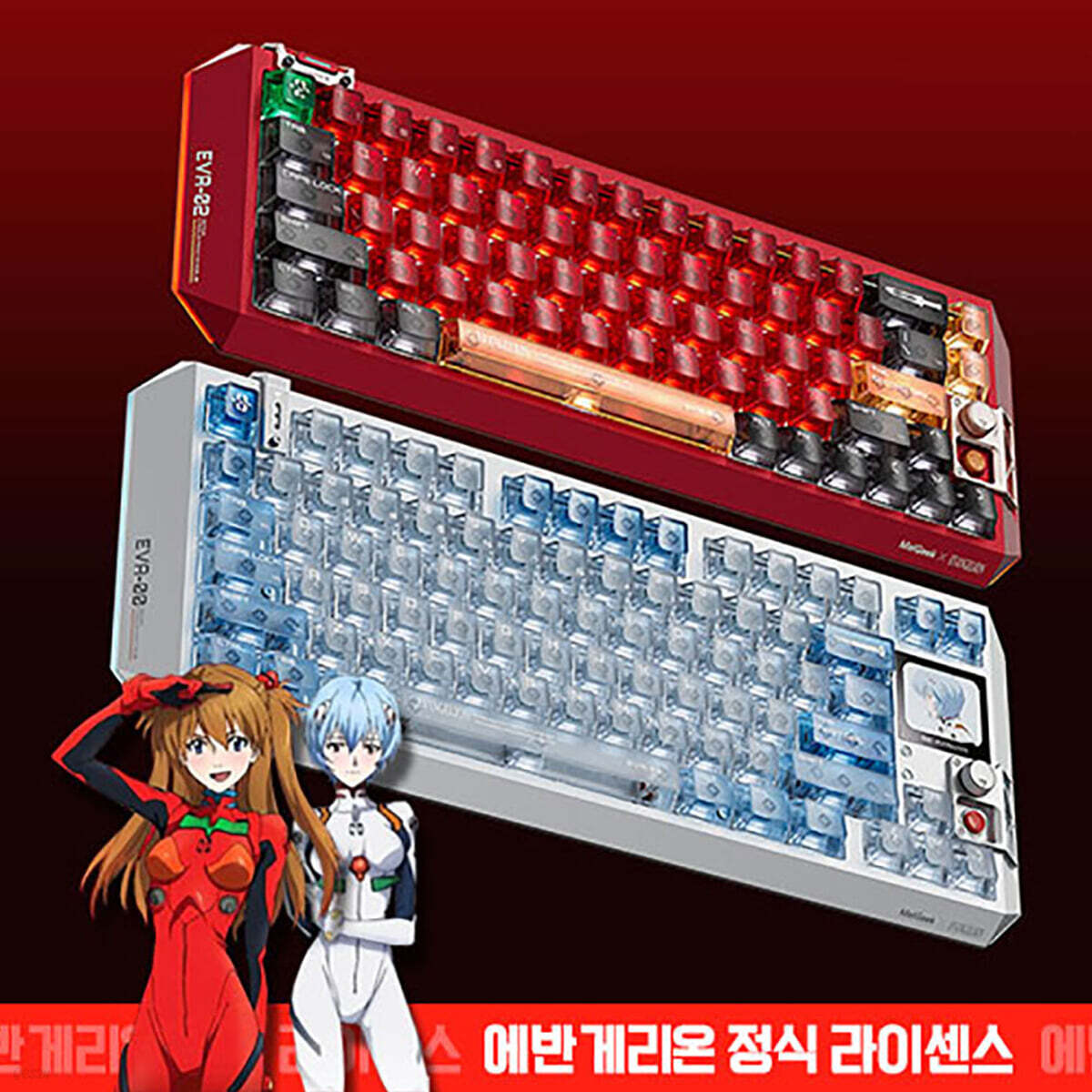 멜긱 센타우리60/80 X 에반게리온 콜라보 기계식 키보드