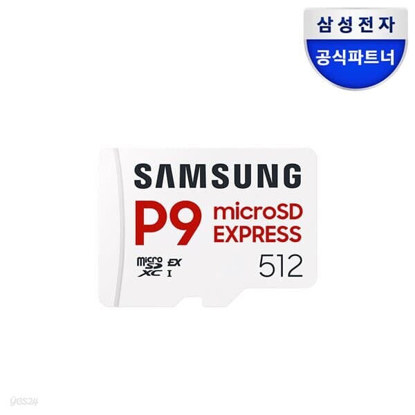 삼성전자 마이크로SD 익스프레스 카드 P9 Express 512GB