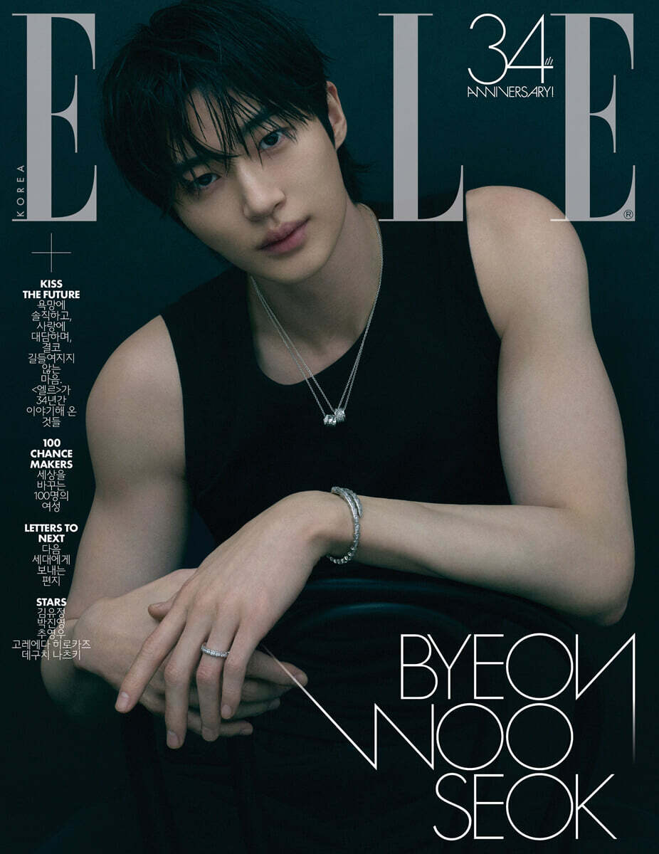 ELLE 엘르 C형 (여성월간) : 11월 [2026]