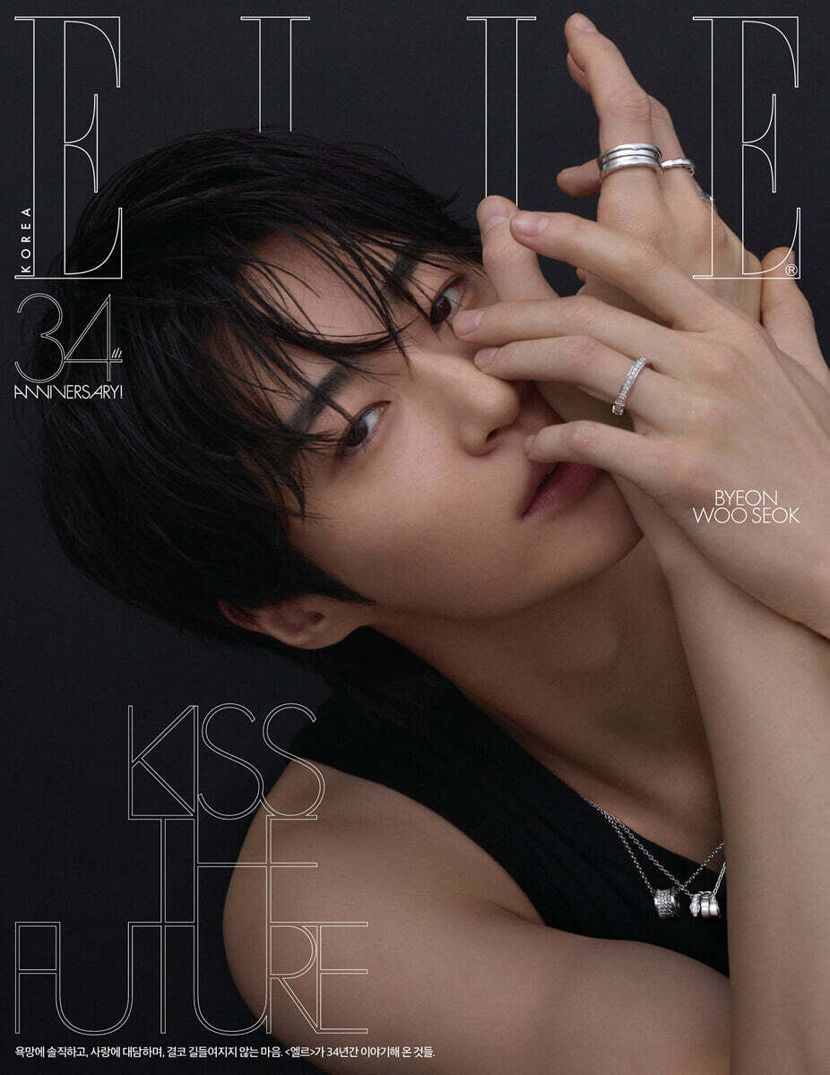 ELLE 엘르 D형 (여성월간) : 11월 [2026]