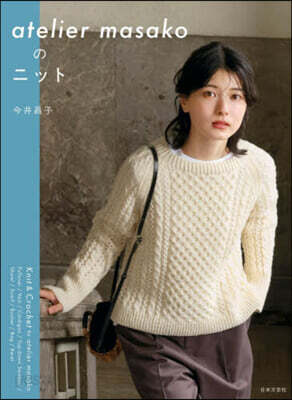 atelier masakoのニット