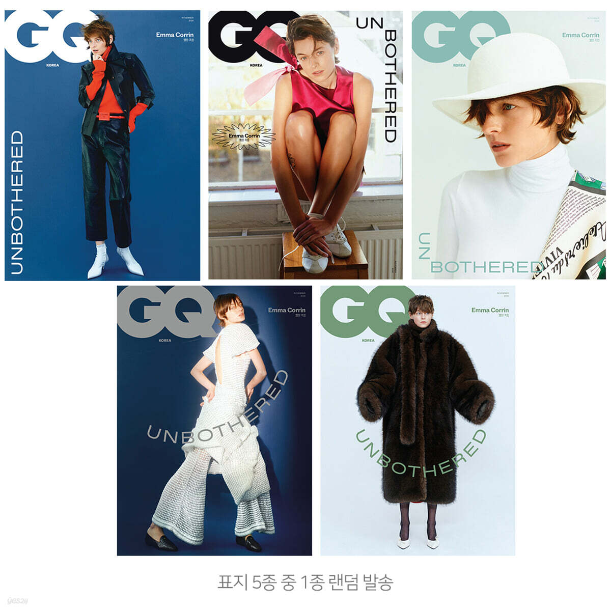 GQ KOREA 지큐 코리아 D형 (월간) : 11월 [2026]