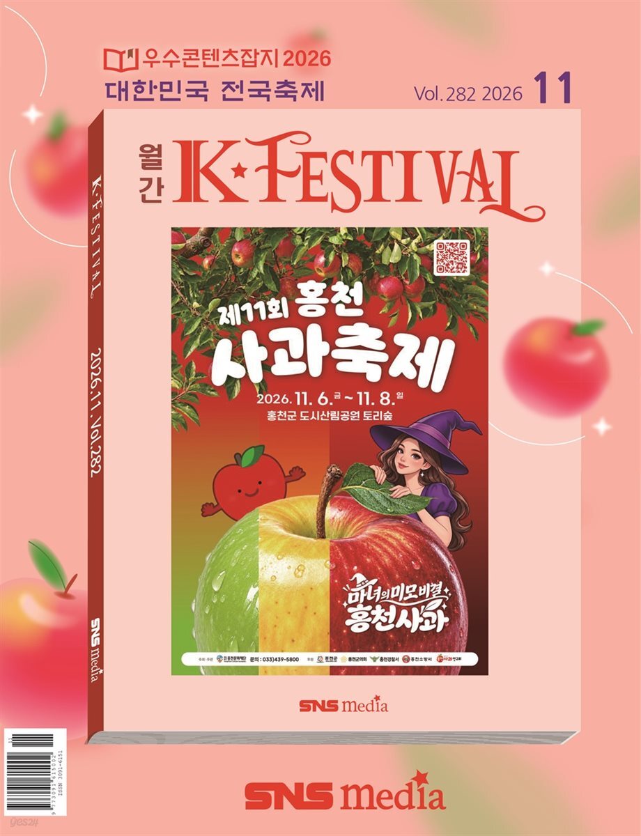 K-Festival