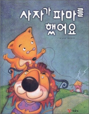 도서명 표기