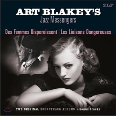Art Blakey's Jazz Messengers — Des Femmes Disparaissent / Les Liaisons Dangereuses 앨범 커버