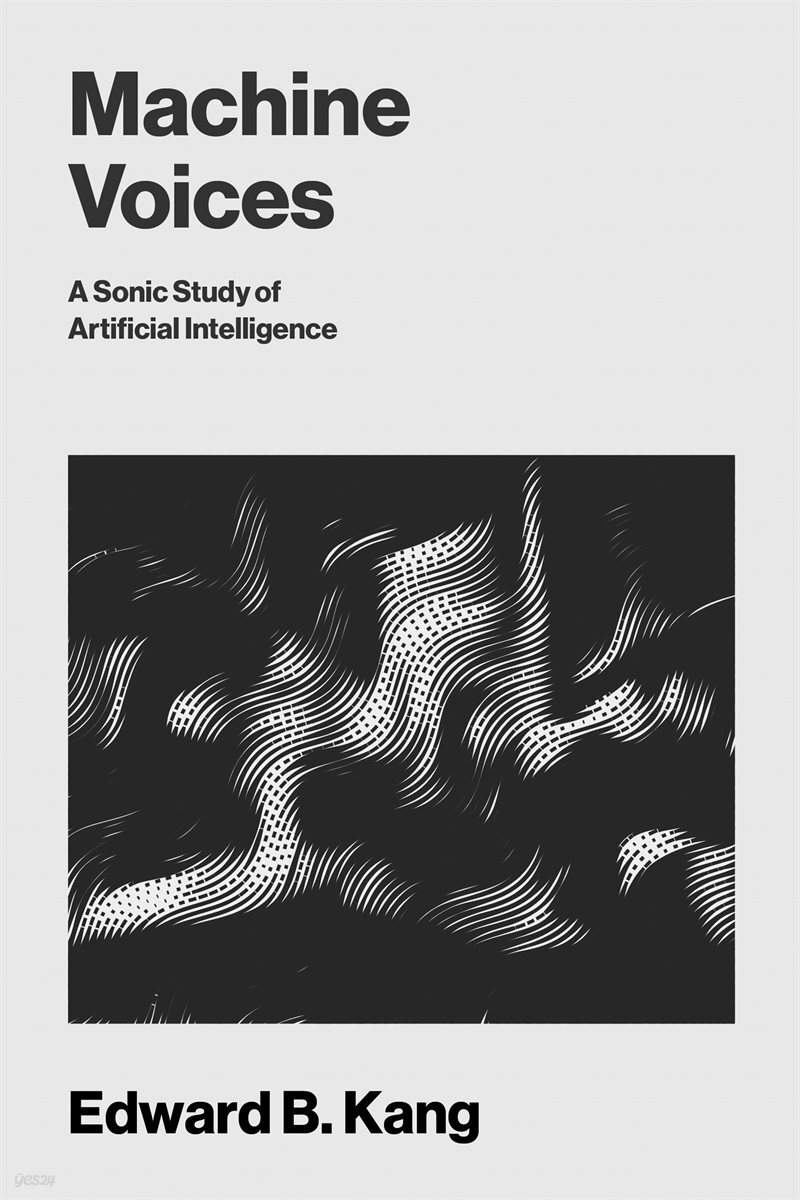 [단독] Machine Voices