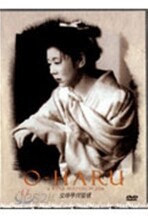 오하루의 일생