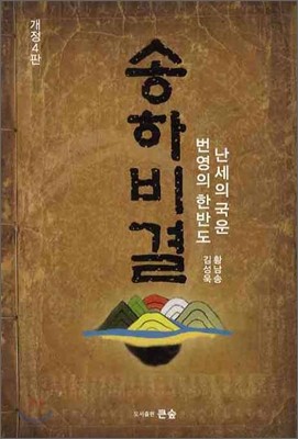 도서명 표기