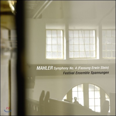 Festival Ensemble Spannungen :  4 [è ӻ ] (Mahler: Symphony No. 4 [Arr. For Chamber Ensembel])