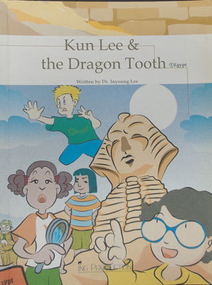 Kun Lee & the Dragon Tooth_1 Egypt