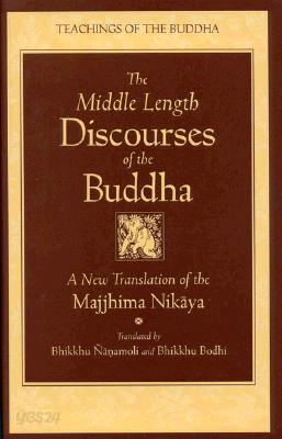 The Middle Length Discourses of the Buddha
