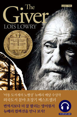 The Giver 더 기버 (영어원서 + 워크북 + 오디오북)